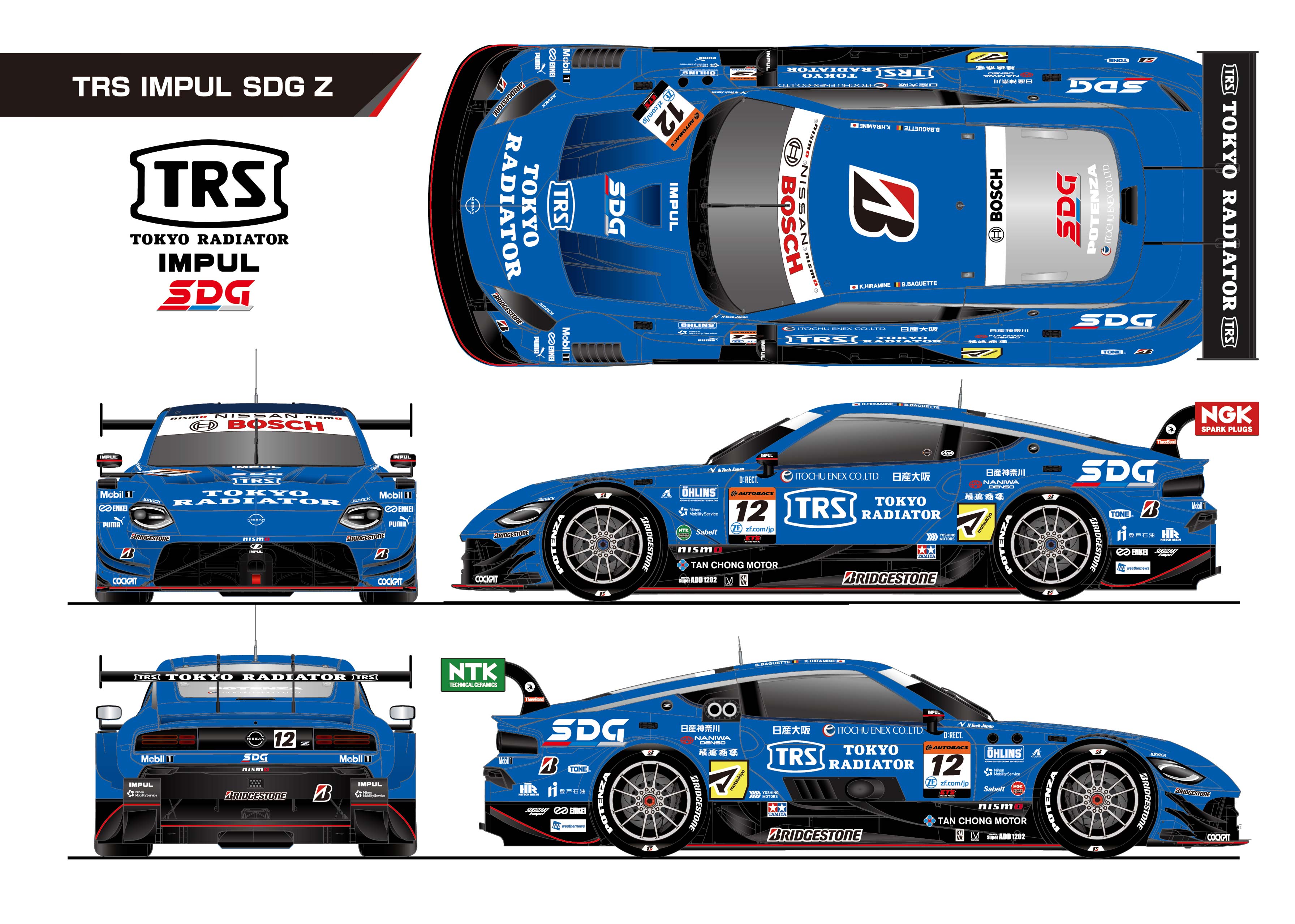 MARELLI IMPUL Z | スーパーGT | IMPUL