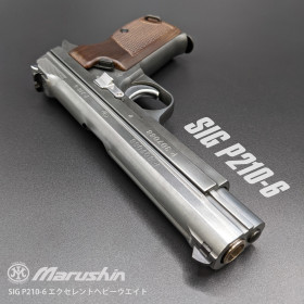 marushin-sig-p210-excellent-