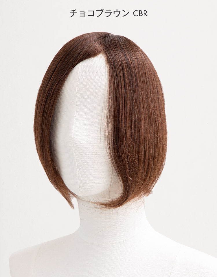 ヘアピース ロングストレートplus人毛100%/ヘアピース ロング