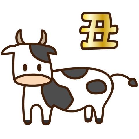 干支(丑)のイラスト - 無料イラストのIMT 商用OK、加工OK