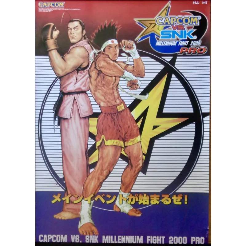 capcom-vs-snk-millenium-fight-