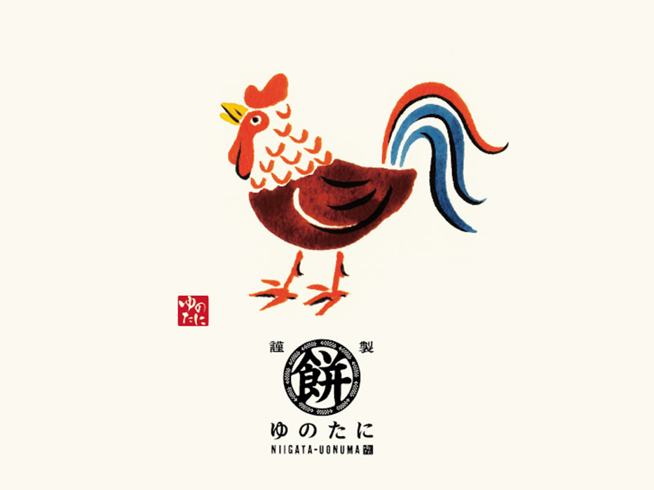 ゆのたに 干支イラスト 酉 | tsumura illustration studio