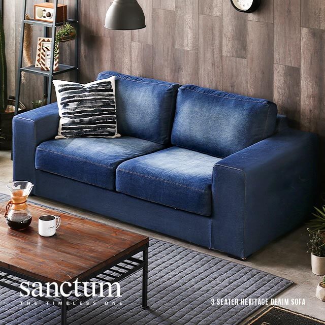 圧倒的コスパ! カバーリング対応の本格的な3人掛けデニムソファ