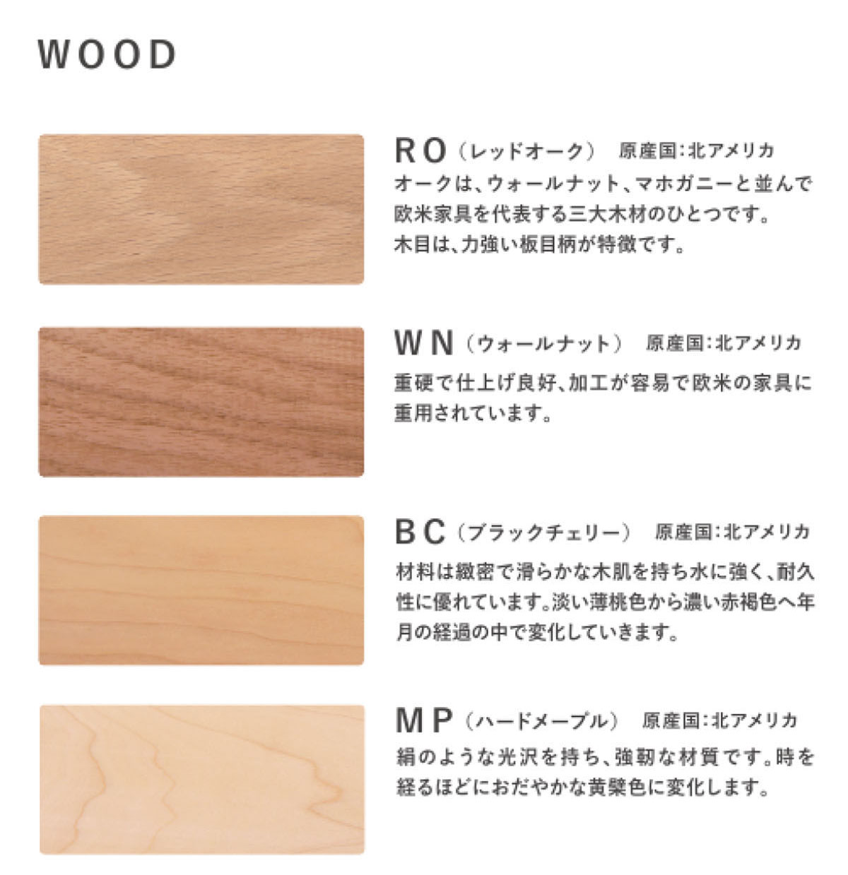 NAGANO INTERIOR DC352/372 | 札幌家具インテリアTERRA