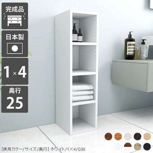 おしゃれな本棚・シェルフが100種類以上 木目 H-001 - オーダー家具