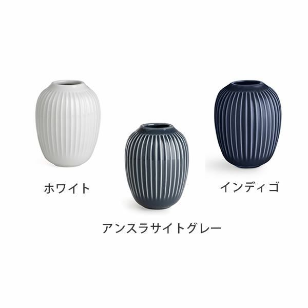 KAHLER HAMMERSHOI （ケーラー ハ フラワーベース｜花瓶通販【家具の里】