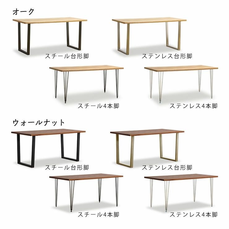 ヘリンボーン柄のモダンなダイニング ダイニングテーブル｜ダイニング