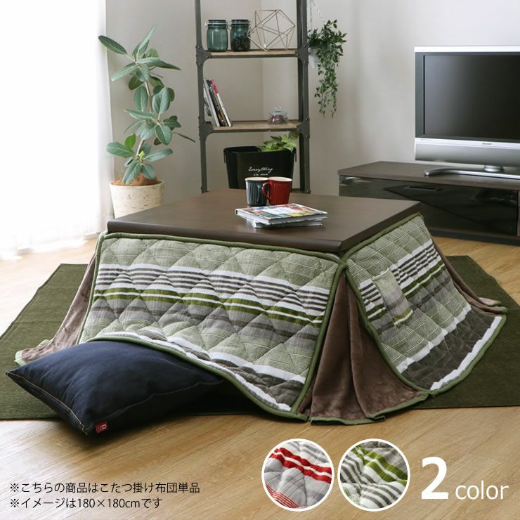 こたつ布団 省スペ こたつ掛け布団（正方形 65～90cm用）｜こたつ布団