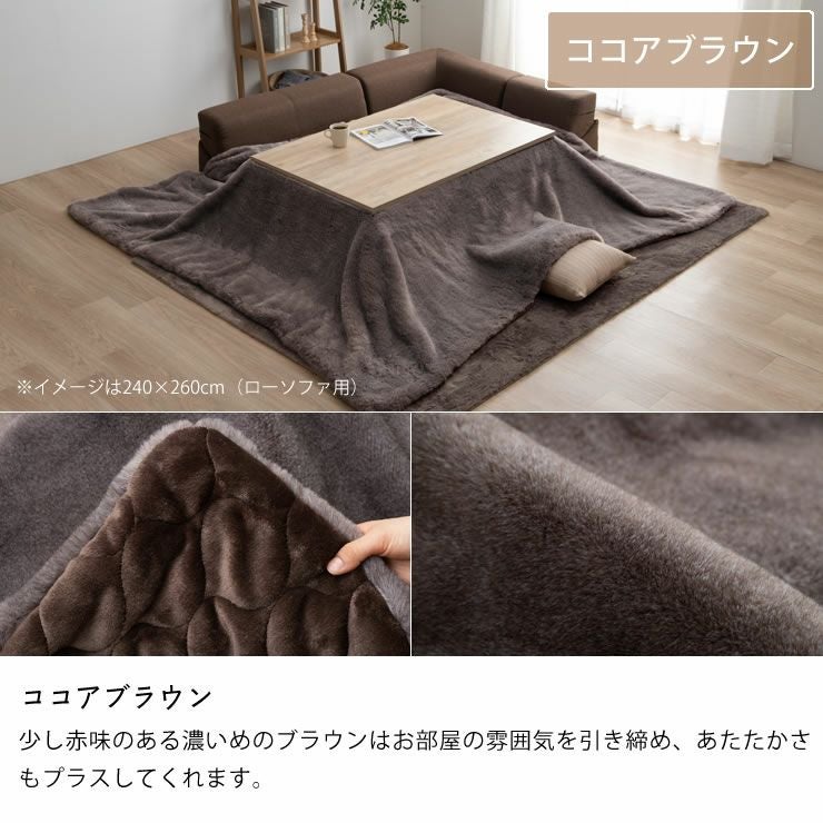 こたつ布団 薄掛け単品 こたつ掛け布団（長方形 180cm用）｜こたつ布団