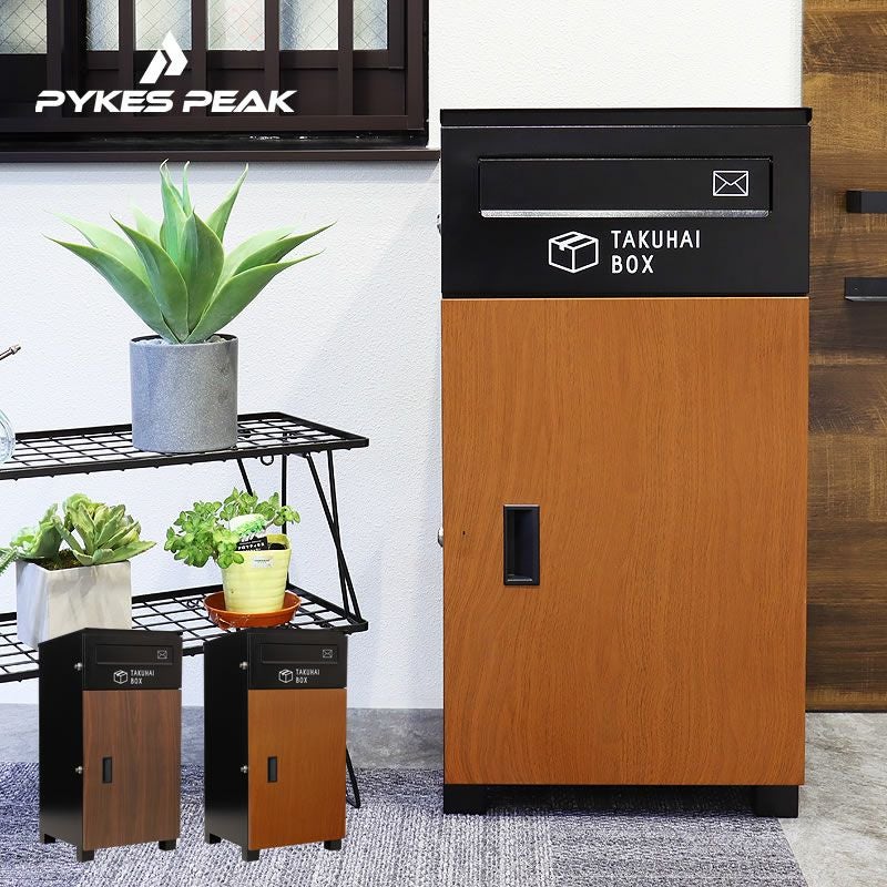 ポスト一体型宅 ポスト・置き配・宅配ボックス｜ポスト・置き配・宅配