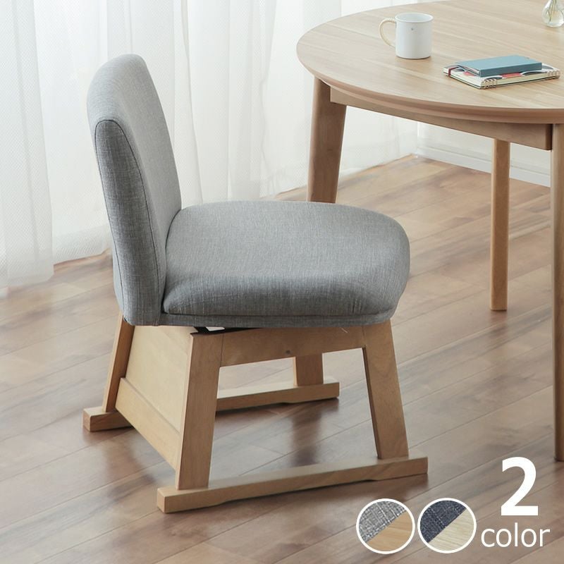 ちょい掛けにちょうど良い椅子ZAGAKU(ザガク) 02※ 座椅子｜座椅子通販