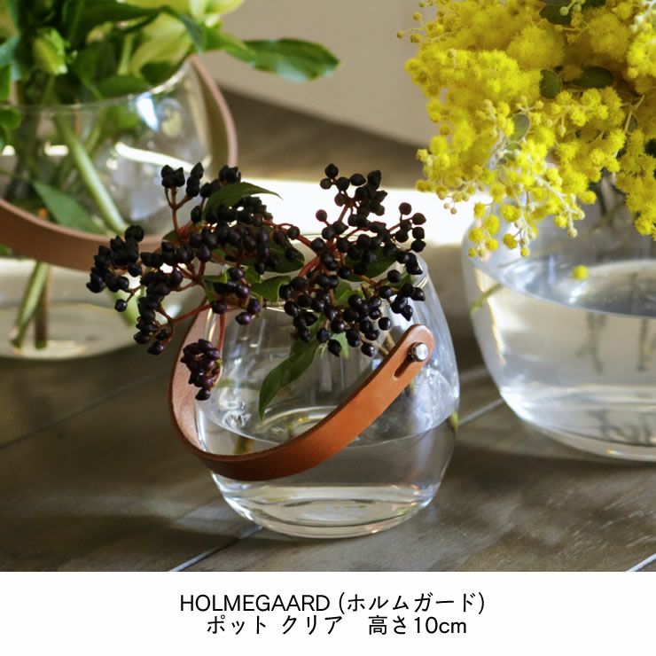 HOLMEGAARD（ホルムガード）デザインウィズラ フラワーベース｜花瓶