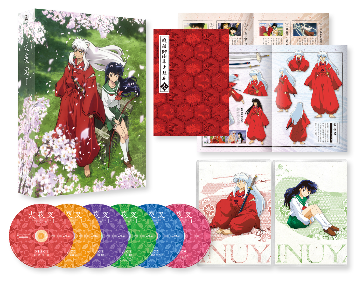 犬夜叉 Complete Blu-ray BOXシリーズ