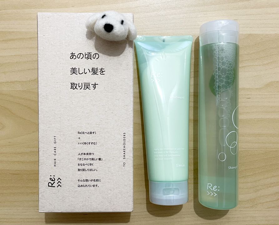 アジュバンホールディングス（4929）株主優待 サロン使用のヘアケア