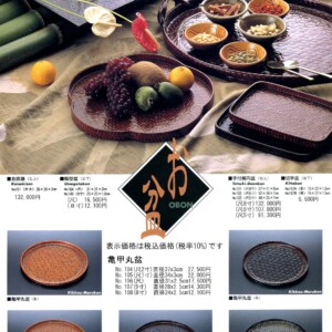 籃胎漆器 箸 | 【公式】井上らんたい漆器