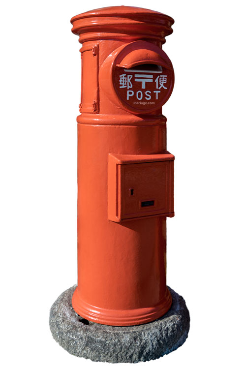 郵便差出箱1号（丸型）