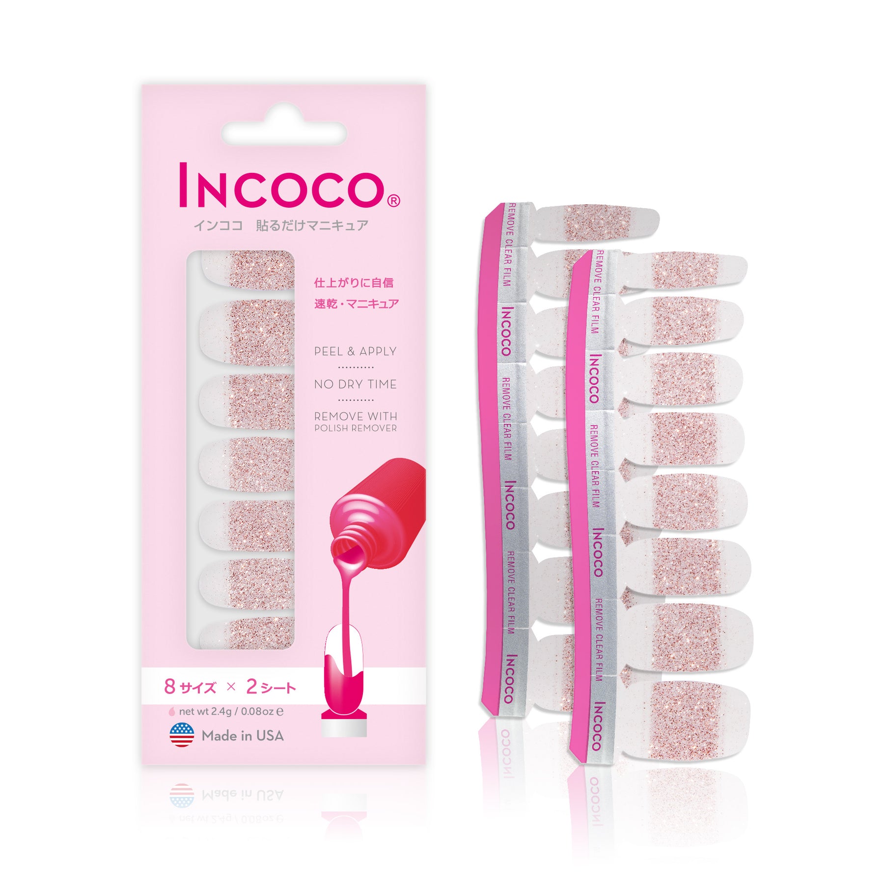 ローズグリッツ(Rose Glitz)