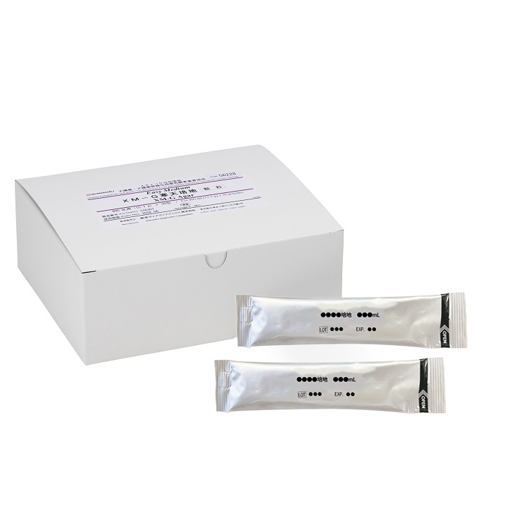 ゆページ EasyMedium XM-G寒天培地（顆粒） | 食品・環境検査分野 衛生