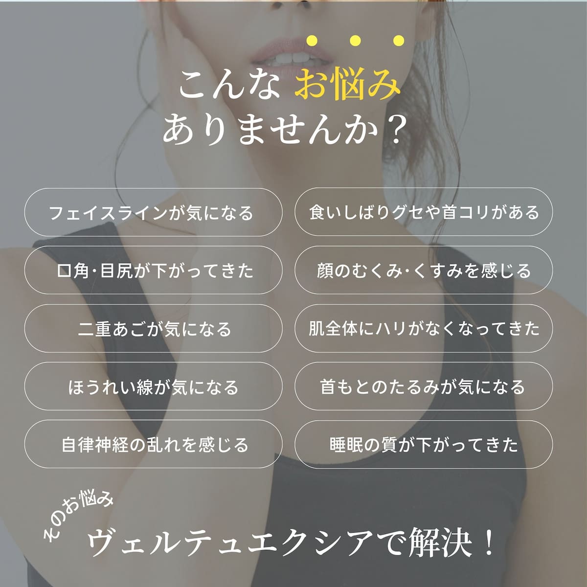 ヴェルテュエクシアイネディットクリーム 200g – EARTHWELL株式会社