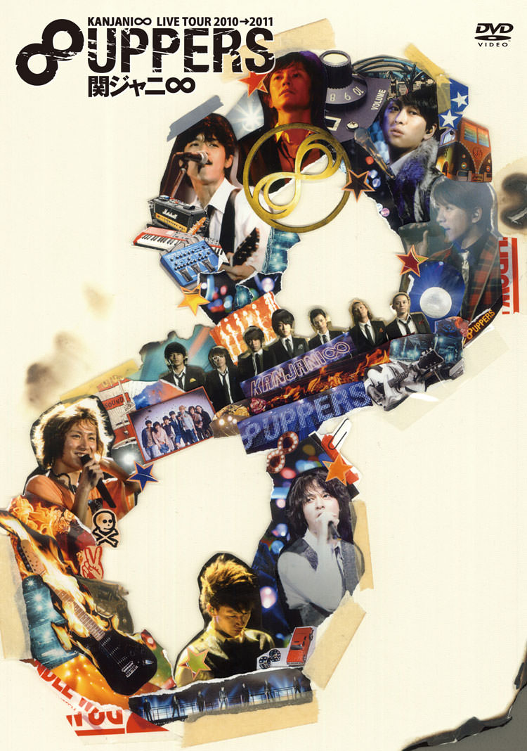 KANJANI∞ LIVE TOUR 2010→2011 8UPPERS｜SUPER EIGHT / INFINITY