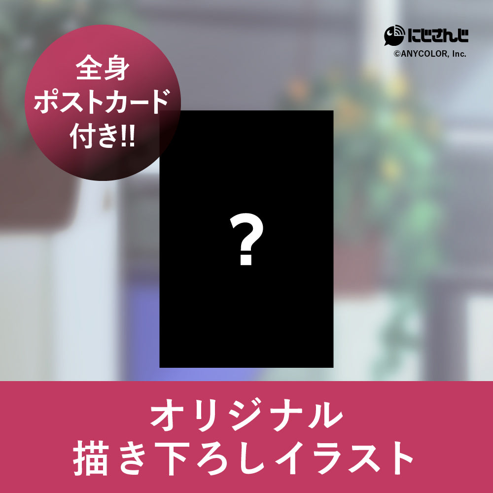 渡会雲雀 オードトワレ 47mL│ アニディール フレグランス