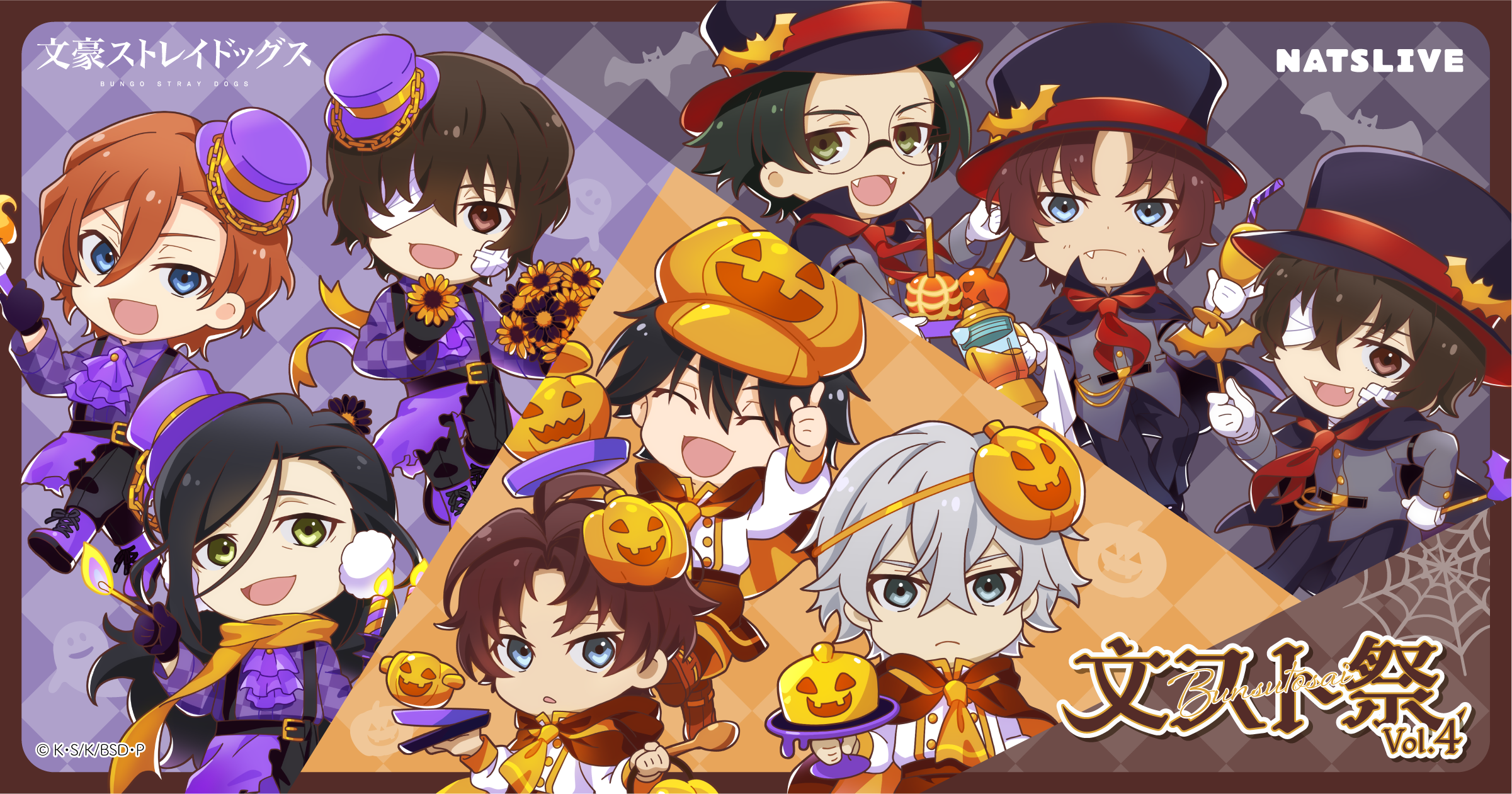 TVアニメ「文豪ストレイドッグス」とのコラボ企画「文スト祭 vol.4」が