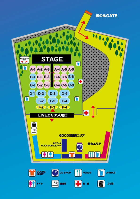 チケット｜GLAY Special Live in HAKODATE GLOLIOUS MILLION DOLLAR
