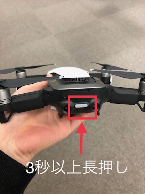 DJI Mavic Airの送信機と機体のリンク方法を教えてください – ヘルプ
