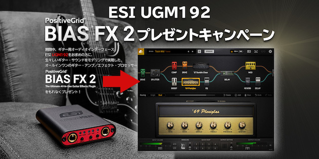Behringer UMC404HD U-PHORIA | 4入力4出力のMIDI/USBオーディオ