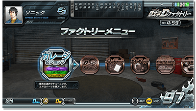 頭文字D ARCADE STAGE 8 インフィニティ 公式ウェブサイト