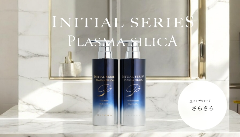 INITIAL SERIES イニシャルシリーズ / プラズマシリカ グラビティログ