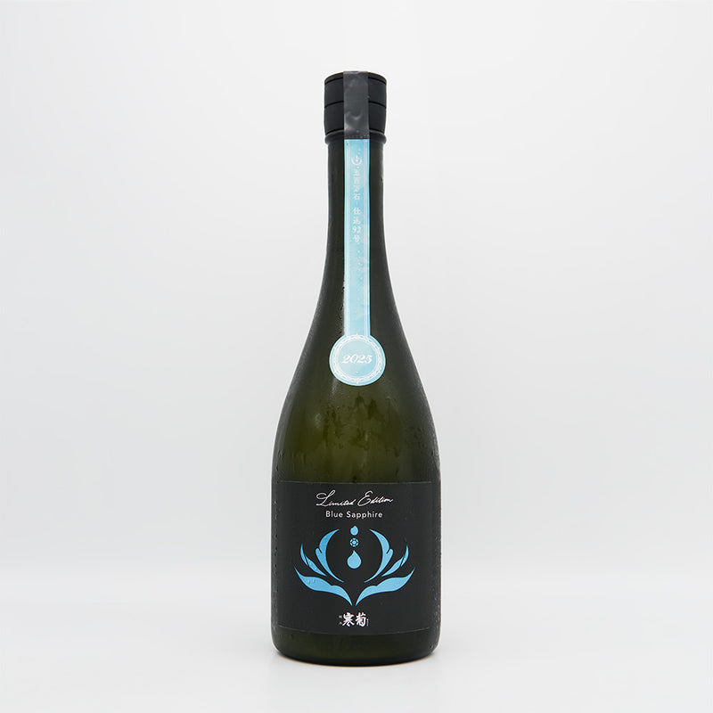 総乃寒菊 Blue Sapphire 2025 720ml｜日本酒専門店 - いそべ酒店