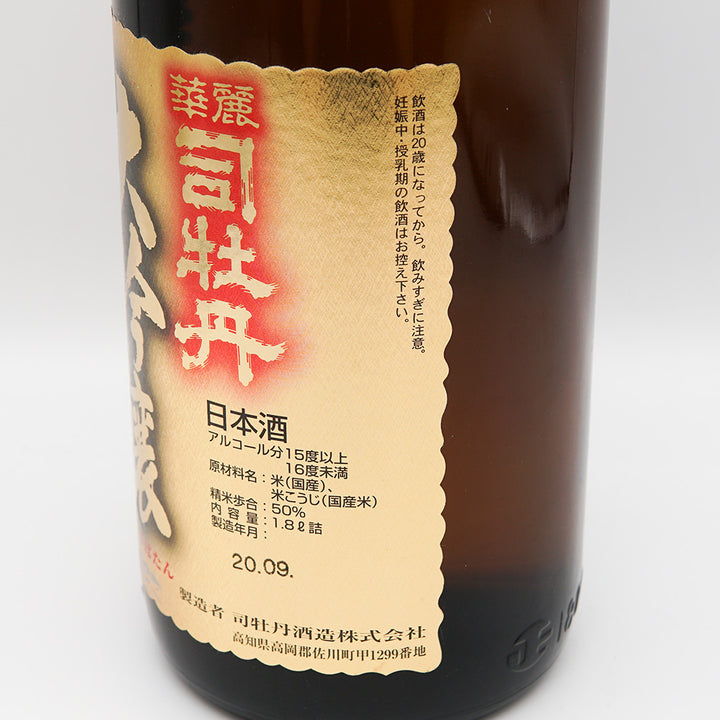 司牡丹 華麗 純米大吟醸 1800ml｜日本酒専門店 - いそべ酒店
