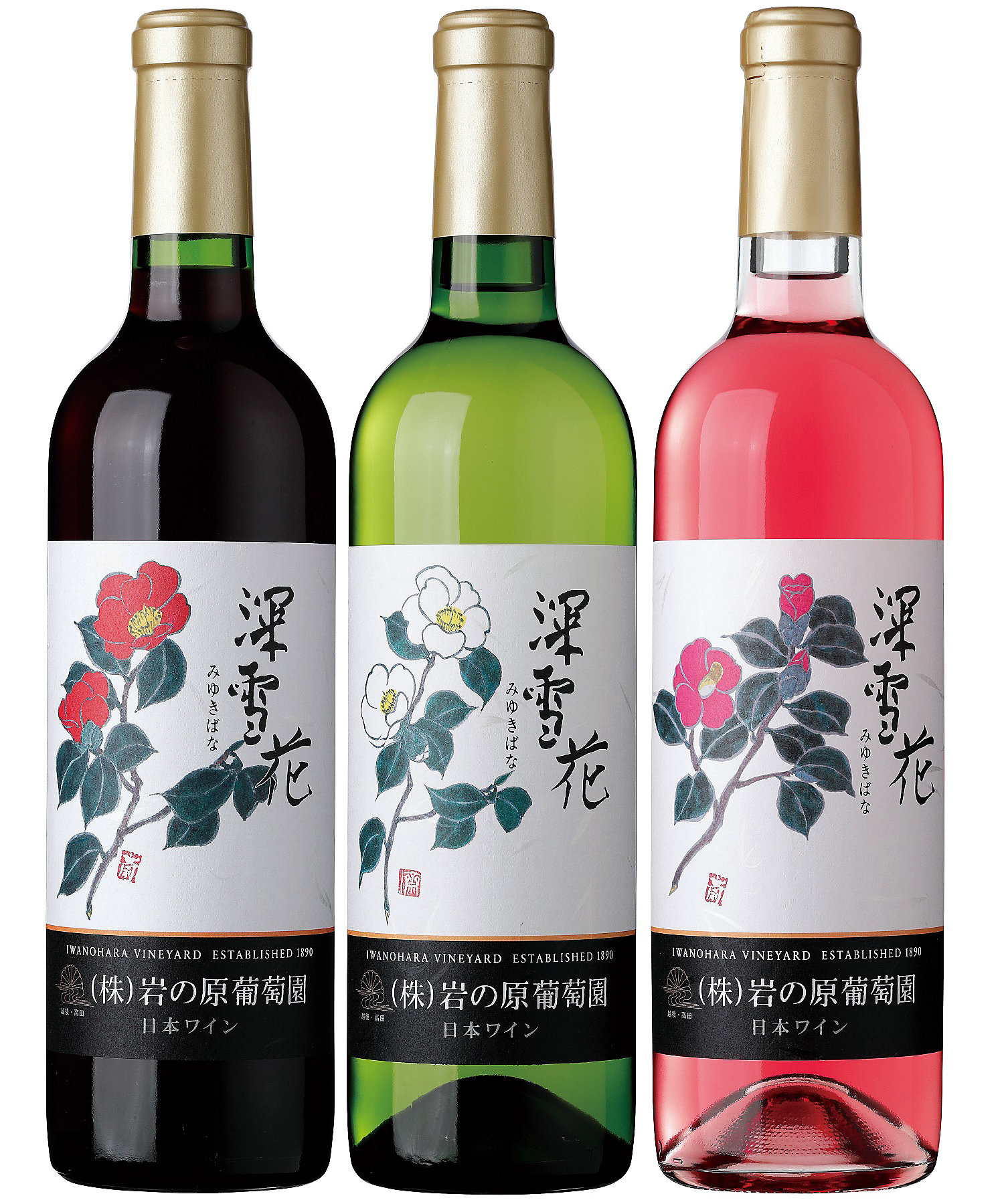 越品】岩の原ワイン 深雪花 赤・白・ロゼセット | NIIGATA 越品