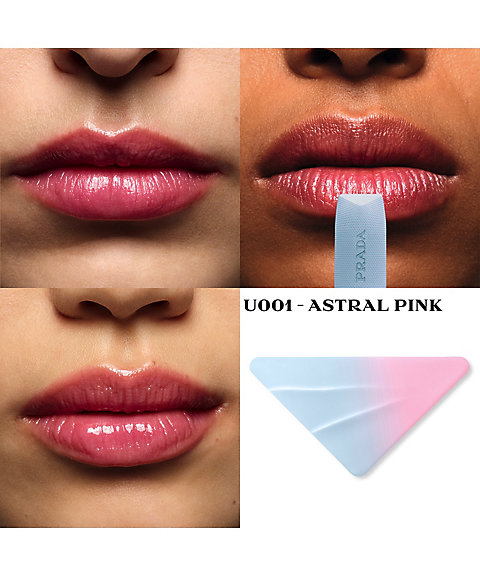 PRADA BEAUTY（PRADA BEAUTY） リップ バーム ブラッシング ケア