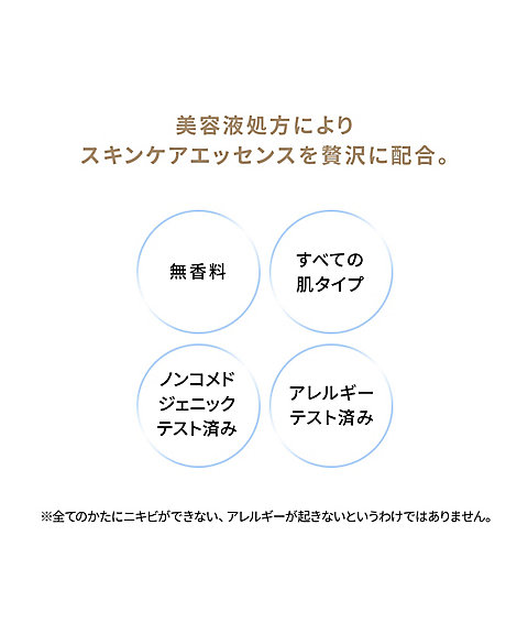 SHISEIDO（SHISEIDO） SHISEIDO エッセンス スキングロウ