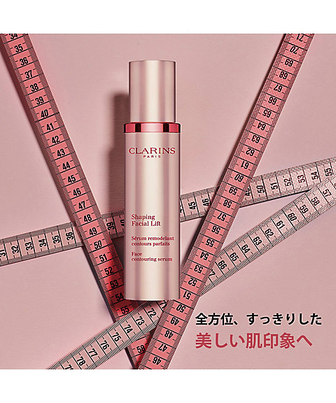 CLARINS（CLARINS） クラランス ビューティー キット（限定品） 通販