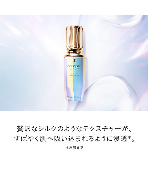 clé de peau BEAUTÉ（clé de peau BEAUTÉ） ル・セラムIIキット（ル
