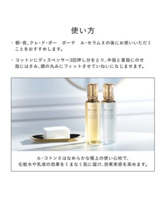 clé de peau BEAUTÉ（clé de peau BEAUTÉ） ローションエサンシエルA