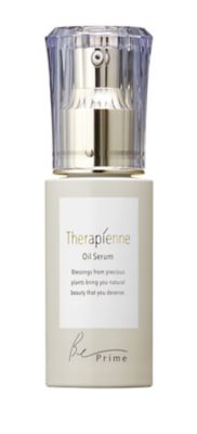 ハウスオブローゼおまとめ】テラピエンヌ リンクルホワイト セラム