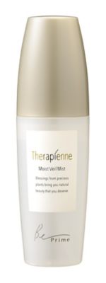 ハウスオブローゼおまとめ】テラピエンヌ リンクルホワイト セラム