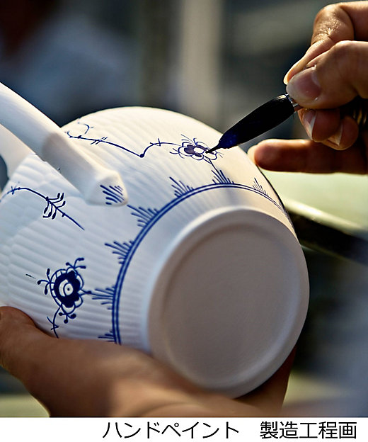 プリンセス マグ ペア 280ml | ROYAL COPENHAGEN/ロイヤル