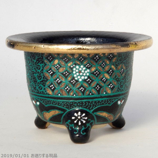 山野草の石田精華園 / 楽鉢