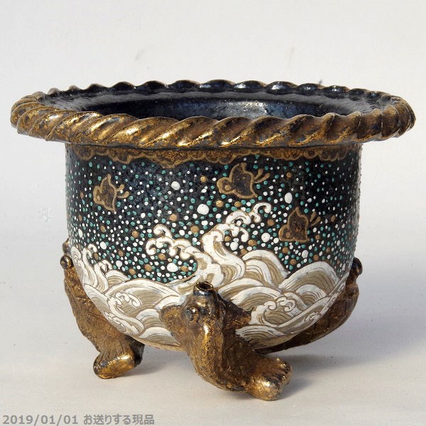 山野草の石田精華園 / 楽鉢