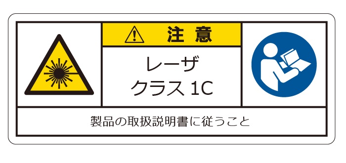 レーザ説明ラベル_LS-SW-1C （4N） | 設備標識・配管識別・警告表示