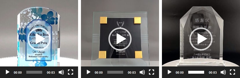 金杯・銀杯（金盃・銀盃）：YE-334-M ／ 表彰記念品の総合販売店