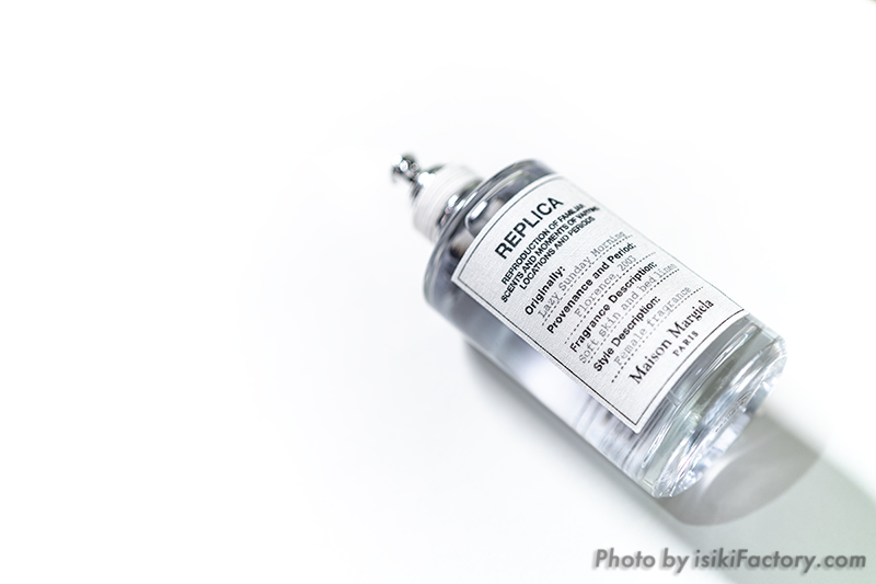 レイジーサンデーモーニング』をメンズにこそ勧めたい。マルジェラの