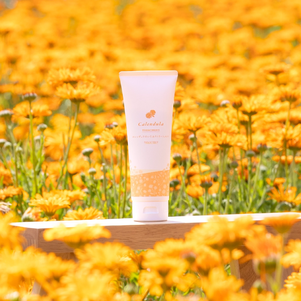 カレンデュラのいたわりトリートメント｜ナチュラルアイランド：北海道