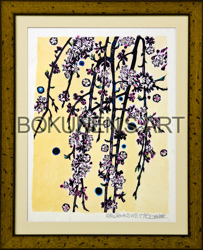 名嘉睦稔木版画展 展示作品のご紹介と「裏手彩色木版画」制作方法