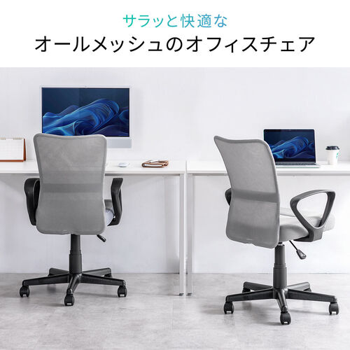 2/27 16時まで特価】極厚クッション オフィスチェア アームレスト付き